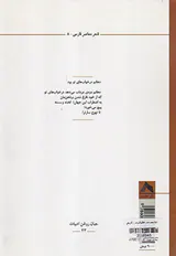 هیچ نیست سمت دهانم